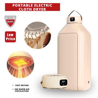 Electric Clothes Dryer  مجفف ملابس كهربائي سريع